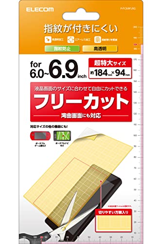 �G���R�� �X�}�z �t�B���� �ی�t�B���� �ėp �t���[�T�C�Y 6.0�`6.9�C���` ���� �w��h�~ [�t����ʂɍ��킹�Ď��R�ɃJ�b�g/184mm×94mm] �N���A P-FC69FLRG