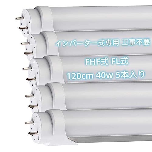 LEDu Co[^[ 40w`  u LED F 6000K 40w 120cm 2640lm 40` F Co[^iFHF,HFjO[iFL40j Hsv ߓd ȃGl  uvPx HƖ d PL