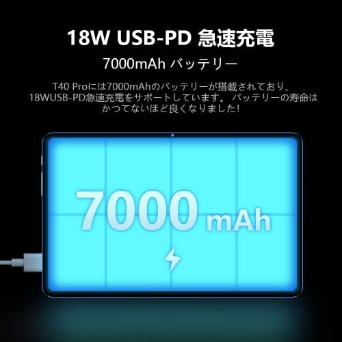 Amazon 22 最新 タブレットpc Android 11 Teclast T40 Pro 4g Lte Unisoc T618 オクタコア 8gb Ram 128gb Rom 10 4インチ00x10解像度 顔認識wifi Bluetooth Teclast タブレット 通販