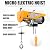 Electric Hoist, 110v Electric Hoist 40 ft Single Cable Lifting Height, Small Elevator for Factories,Warehouses,Construction Site (300KG)