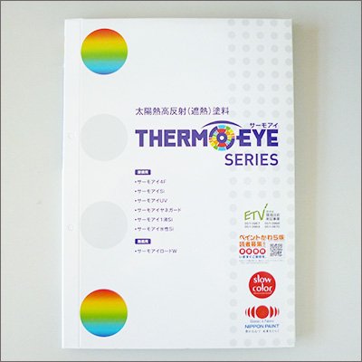 模型用工具 塗料 日本ペイントの人気商品 通販 価格比較 価格 Com