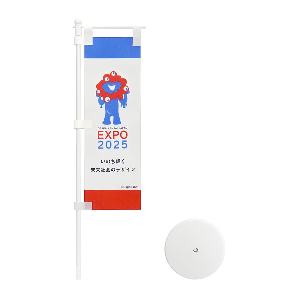 ゆ*う様 EXPO 2025 フラッグ ミャクミャク 非売品 のぼり 関西万博2025 フラッグ 非売品 ゆ*う様 EXPO 2025 フラッグ