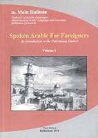 Spoken Arabic For Foreigners: An Introduction to the Palestinian Dialect Volume 1 9659076312 Book Cover