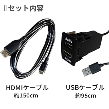 Amazon.co.jp: HONDA オーディオ中継用USBポート HDMI USBポート