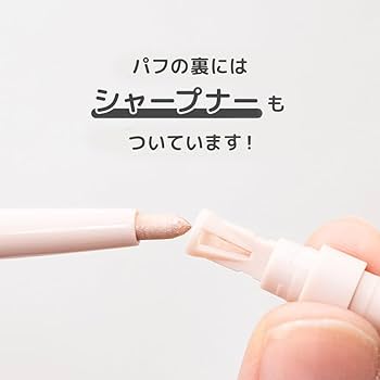 #ぷっくりガーリー#涙袋#アイボリーホワイト 試してみた】涙袋ウルミライナー ラブドロップスの人気色