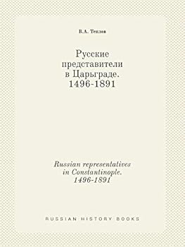 Paperback Russian representatives in Constantinople. 1496-1891 [Russian] Book