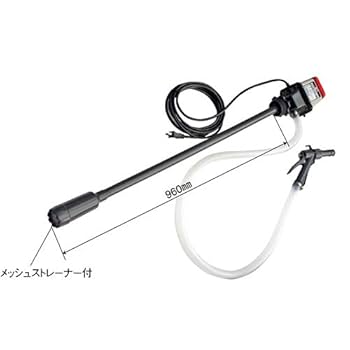 ちゃろさん専用 未使用 200Lドラム缶用 ロージーポンプ オイル吸い上げポンプ 41Dvhe6UHNL._UF350,350_QL80_.jpg