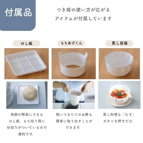 みのる産業 つき姫 HS-037A の商品画像 8