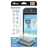 アンサー Switch2用 10H高透過ガラスフィルム 貼りやすいガイドフレーム付 ANS-SW190