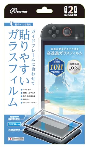 �A���T�[ Switch2�p 10H�����߃K���X�t�B���� �\��₷���K�C�h�t���[���t ANS-SW190