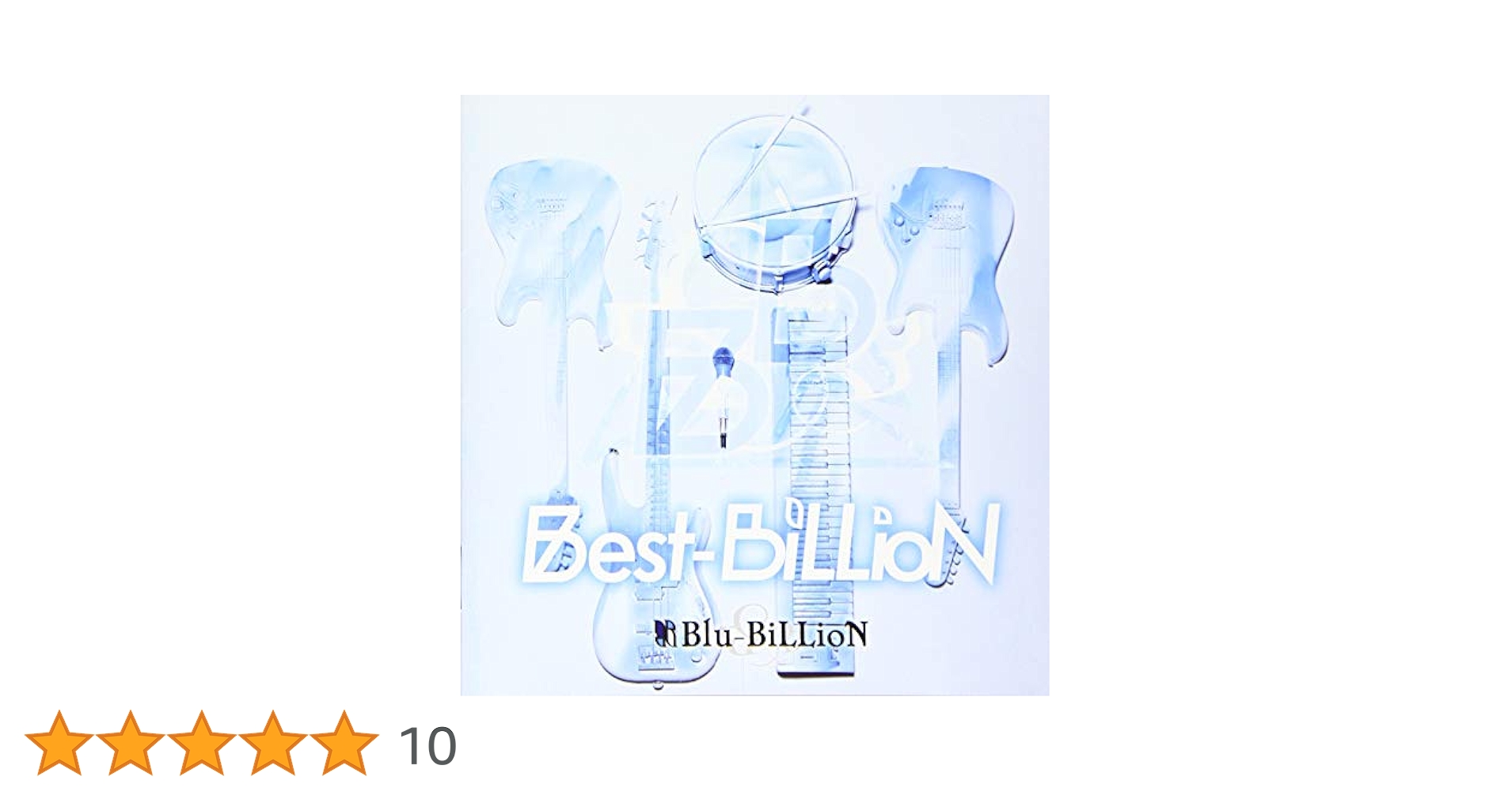 Blu-BiLLioN Best-BiLLioN CD+DVD 定価7,040円 Amazon.co.jp: Best-BiLLioN (通常盤): ミュージック