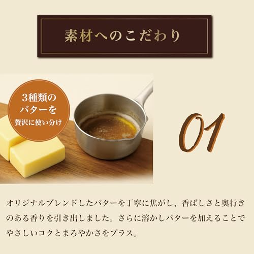 芦屋ティグ 焦がしバターフィナンシェ プレーン 5個入り