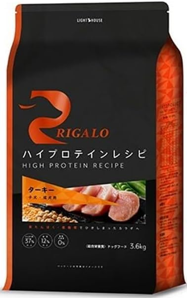 Amazon.co.jp: リガロ ハイプロテインレシピ 子犬・成犬用 フィッシュ