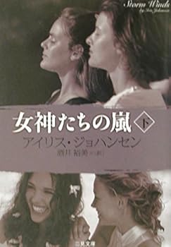 Paperback Bunko ??????<?> (???? ?·????·??????) [Japanese] Book
