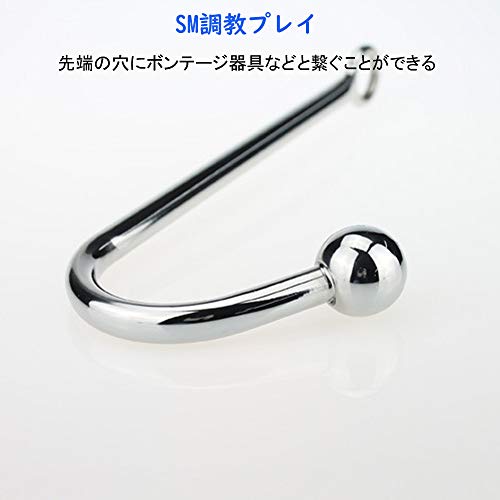 アナルフック Ｊ型アナル 前立腺マッサージ 手動アナニー スティック型アナル拡張 膣挿入可シングルボールメタルフック トコロテンＳＭプレイ 拘束ロープを通し穴あり 直径30ｍｍ - 画像2