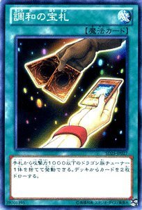 Amazon.co.jp: 遊戯王OCG 調和の宝札 SD25-JP027-N 遊戯王ゼアル