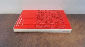 Modern Chinese poetry: An introduction, (Publications on Asia of the Institute for Comparative and Foreign Area Studies, no. 21)