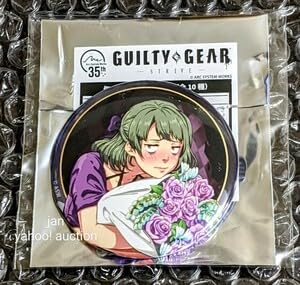 C*3様 ギルティギアXrd◆六角形缶バッジ全25種フルコンプ/新品 Amazon.co.jp: アークシステムワークス35周年 ギルティギア 25