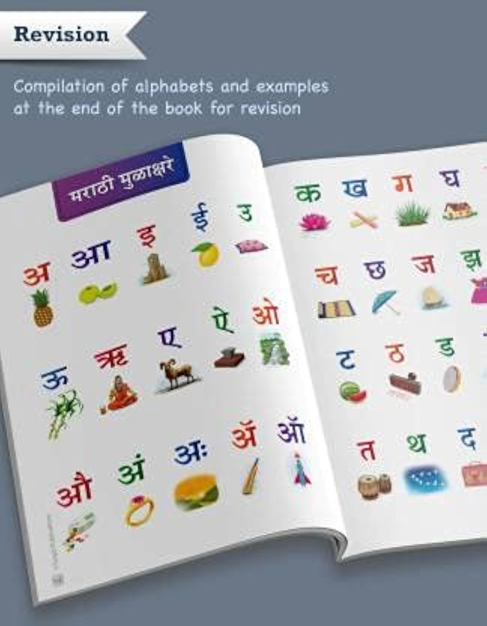 Marathi Barakhadi, Mulakshare and Varnamala Book for Beginners