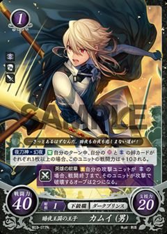 Amazon.co.jp: ファイアーエムブレム サイファ/希望への雙剣【N】B03