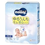 ムーニーマン 【パンツ Sサイズ】 オムツ(4-8kg)72枚 【Amazon.co.jp限定】