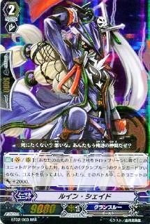 Amazon.co.jp: カードファイト!!ヴァンガード/第2弾/BT02/003/RRR