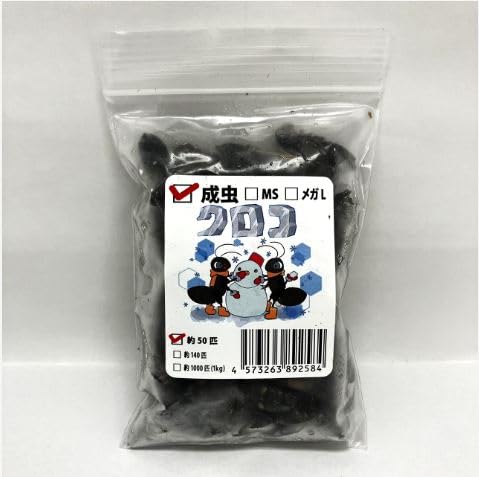 Amazon | 【邑楽ファーム・クール便発送】冷凍クロコオロギ 成虫