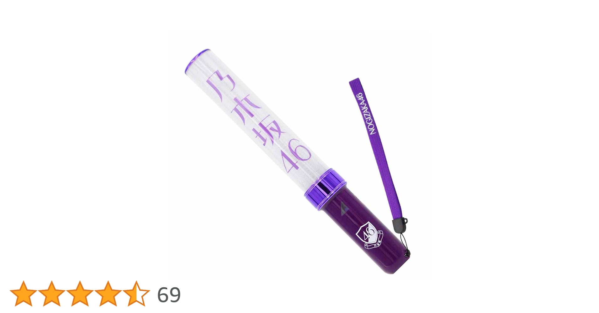 坂道シリーズ ペンライト 乃木坂 日向 41DwBElK-iL.jpg_BO30,255,255,