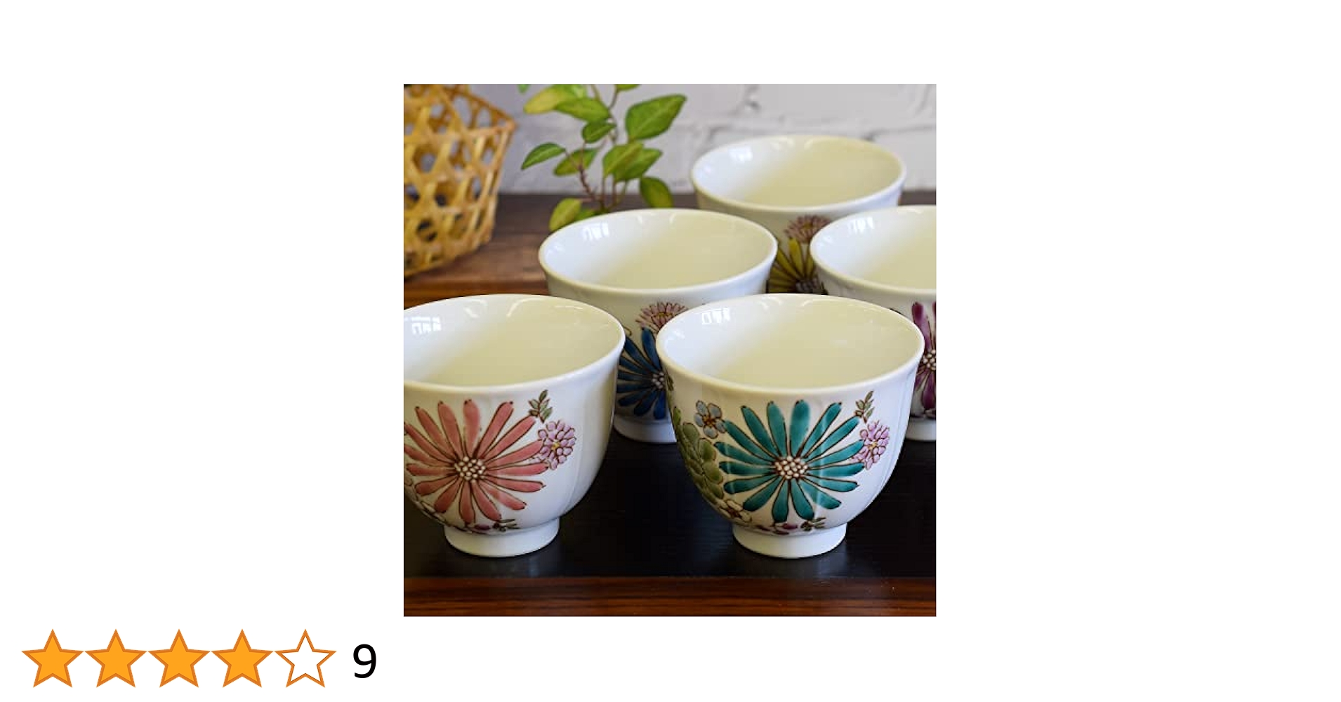 Amazon | 九谷焼 湯呑み 5客セット 華 おしゃれ 湯呑み茶碗 来客