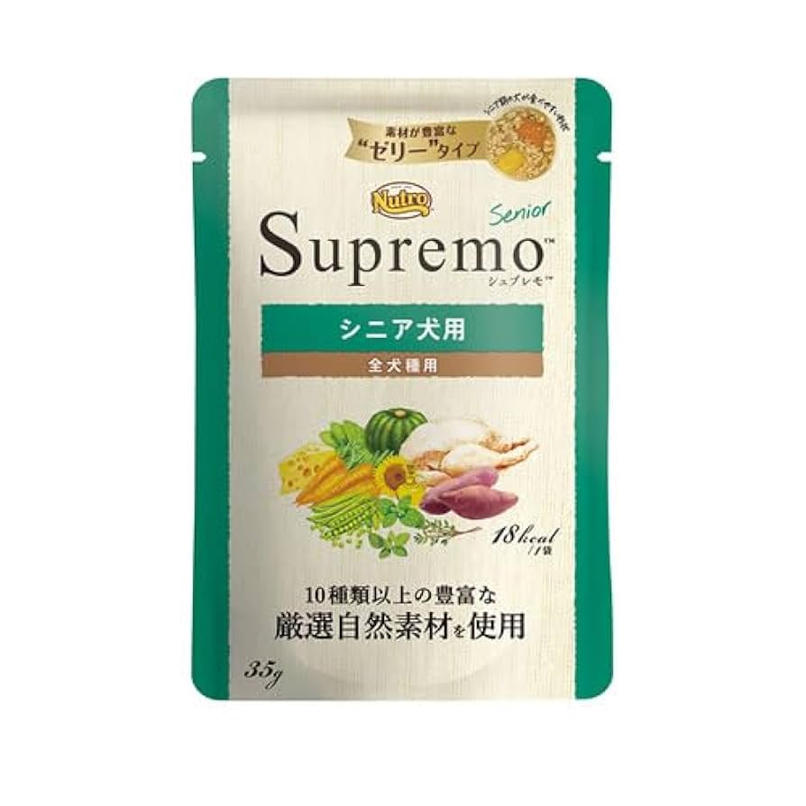 ★ニュートロ　シュプレモ　シニア犬用パウチ★35g×96袋！ Amazon | ニュートロ シュプレモ シニア犬用 ミニパウチ 35g