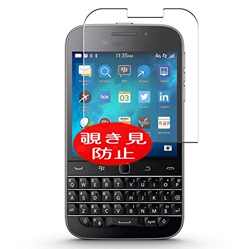 Synvy Privacy Screen Protector, Compatible with BLACKBERRY Q20 / Classic Q20 Anti Spy Film Protectors [Not Tempered Glass]