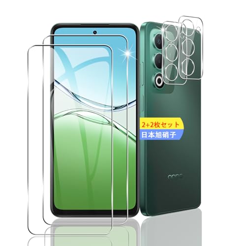Amazon | 対応 OPPO A5 5G ガラスフィルム 用 CPH2751 / OPG06