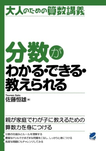 Amazon.co.jp: 佐藤 恒雄: 本、バイオグラフィー、最新アップデート