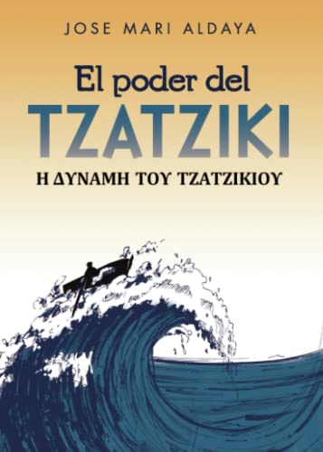 El poder del tzatziki