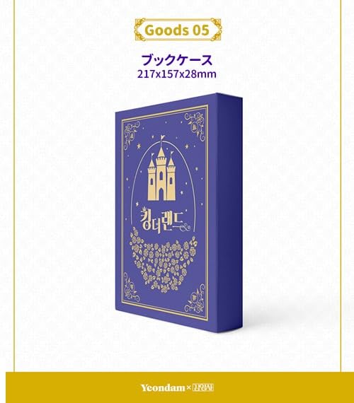 Amazon.co.jp: ドラマ原作 キング・ザ・ランド 2 限定版/ドラマ : おもちゃ