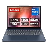 【Amazon.co.jp限定】Lenovo ノートパソコン パソコン IdeaPad Slim 3 15.3インチ 第13世代 インテル® Core™ i7 プロセッサー搭載 13620H メモリ16GB SSD512GB Windows11 バッテリー駆動16.9時間 重量1.59kg コズミックブルー 83K100SQJP ノートPC
