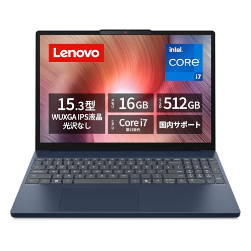 「マジかよ…」Lenovo IdeaPad Slim 3がAmazonタイムセールで22%オフ!今が買い時!