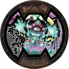 【妖怪メダル】あやとりさま/Bノーマル(黒)/妖怪ウォッチ