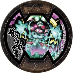 Amazon.co.jp: 【妖怪メダル】あやとりさま/Bノーマル(黒)/妖怪 Amazon.co.jp: 【妖怪メダル】あやとりさま/Bノーマル(黒)/妖怪