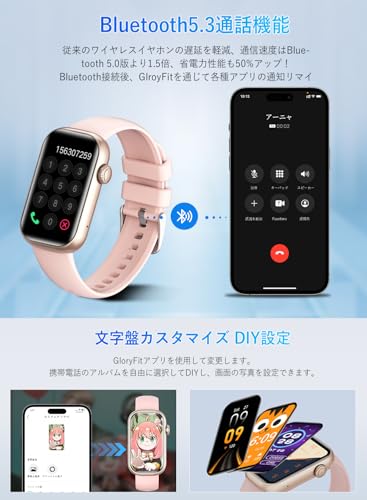 スマートウォッチ 【2025年業界限定】 iPhone対応 アンドロイド対応 多機能 スマートウォッチ 最新Bluetooth5.3通話対応 1.47インチHD画面 多着信通知・Twitter/INS/LINE通知 薄型軽量デザイン 100種運動モード 160種文字盤 文字盤DIYカスタム 音楽再生 IP68防水 活動量計 腕時計 Smart Watch ギフトに最適です(ゴールド)