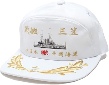 飛行帽　海軍　日本軍　帽子　大日本帝国　ミリタリー 大人の上質 海軍 日本軍 飛行帽 将校 武具 ミリタリー 帽子 大