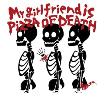 Amazon.co.jp: サバシスター / 「 My girlfriend is PIZZA OF