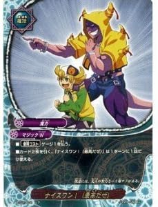 Amazon Co Jp フューチャーカード バディファイト ナイスワン 最高だぜ レア Bt01 0031 ブースター 第1弾 ドラゴン番長 Bf Bt01 収録 ホビー 通販