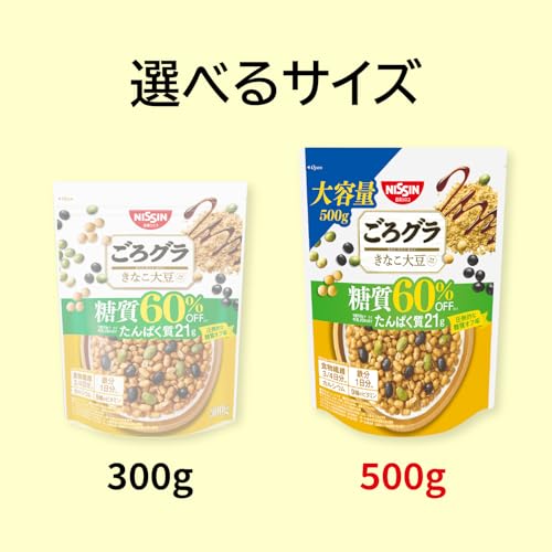 ごろグラ糖質60%オフ きなこ大豆 500gの商品画像 3