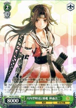 Amazon.co.jp: ヴァイスシュヴァルツ 川内型軽巡2番艦 神通改二 レア