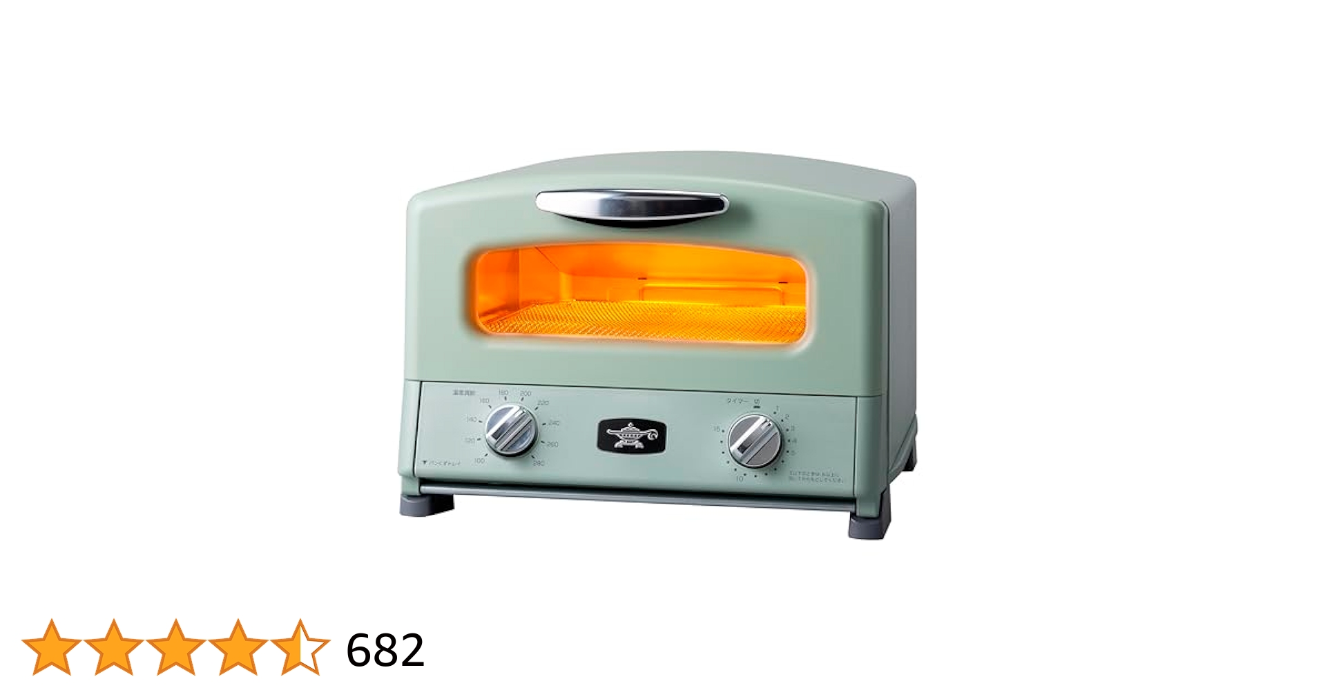 Aladdin アラジン グラファイトグリル&トースターAGT-G13B 24年 MG_6767-3_600x.jpg?v=1701949866