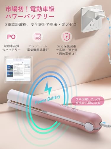 ヘアアイロン ストレートアイロン コードレス 【2026年最新 電動車級パワーバッテリー&革新収納口ック&三重安全認証】2WAY ストレート＆カール 17mm 持ち運び便利 167g超軽量 3Dフローティングプレート USB充電式 160℃～200℃プロ仕様 3段階温度調整 10秒立ち上がり 家庭/旅行/出張/男女兼用/海外対応 ヘアクリップ+くし+充電ケーブル セット 日本語取扱書