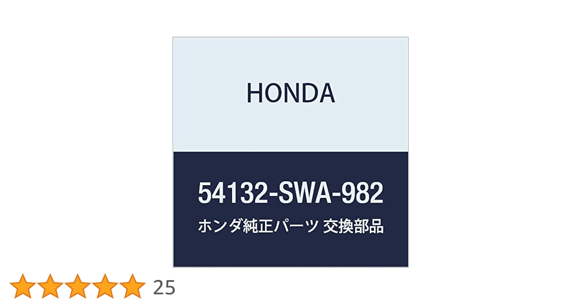 トラオページ Amazon | HONDA (ホンダ) 純正部品 ノブASSY. プツシユ 品番
