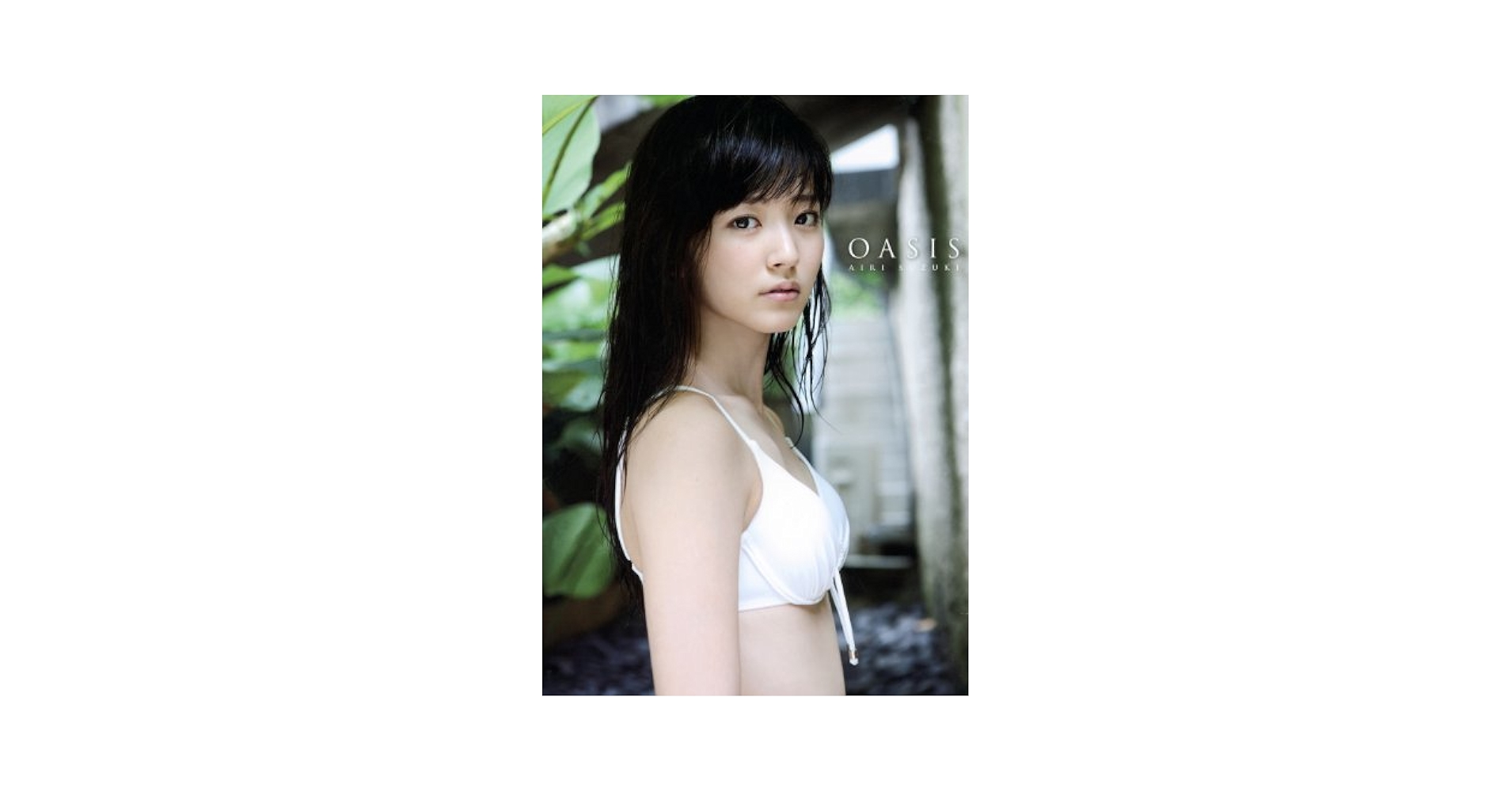 Amazon.com: 鈴木愛理写真集 『 OASIS 』: 9784847043642: KoÌ