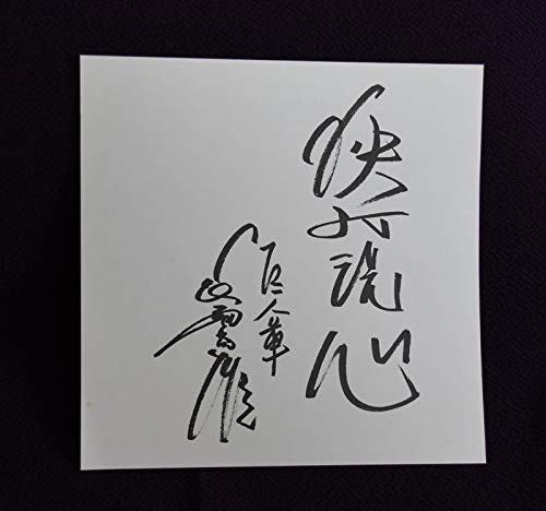 Amazon.co.jp: 中古17'LPレコード『さよならミスター